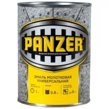 Эмаль универсальная Panzer, молотковая, 0,8 л, серая