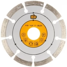 Диск алмазный сегментный для сухого реза 115х1,9х22