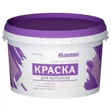 Краска для потолков Альмира 14,0 кг 00-00000358