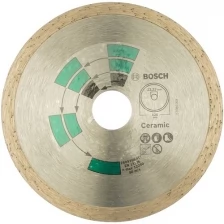 Диск алмазный по плитке (125х22.2 мм) Bosch 2609256417