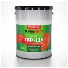 "Profilux" Эмаль Универсальная ПФ-115 SUPERPRICE синяя 20кг